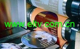 供应广州市刻录DVD光盘、CD印刷包装